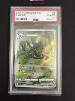 2025 Pokemon TCG Chinese Exclusive Umbreon #5 Gem Vol.2 CBB2C 06 15/15 PSA 10 - Image 1