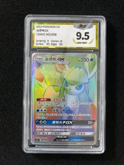 2023 Pokemon TCG S-Chinese CSMYC 002/008 Glaceon Gx Holo PGS 9.5 LU57 - Image 1