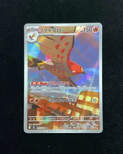 2026 Pokemon TCG Japanese Nihil Zero M3 083/080 AR Art Rare Talonflame #3 BL25 - Image 1