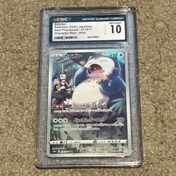 2022 Pokemon Japanese Dark Phantasma Snorlax #77 (CGC 10 Gem Mint) - Image 1