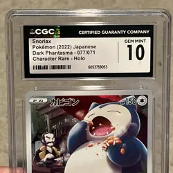 2022 Pokemon Japanese Dark Phantasma Snorlax #77 (CGC 10 Gem Mint) - Image 3
