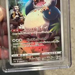 2022 Pokemon Japanese Dark Phantasma Snorlax #77 (CGC 10 Gem Mint) - Image 4