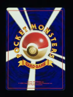 Eevee 133 Pokemon Rocket Gang JP 🔥 - Image 2