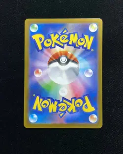 2026 Pokemon TCG Japanese Nihil Zero M3 103/080 SR Super Rare Poke Pad #2 BL25 - Image 2