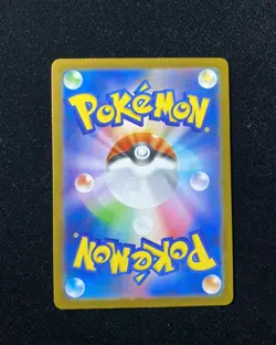 2025 Pokemon Japanese SV10 106/098 AR Team Rocket's Murkrow BLX CB13 - Image 2