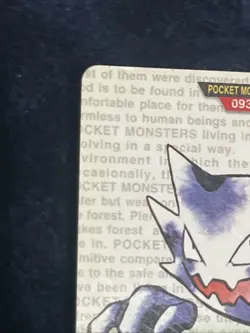Haunter No. 093 Carddass Green Monsters Collection 1996 Pokemon Japanese - Image 2
