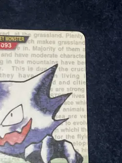 Haunter No. 093 Carddass Green Monsters Collection 1996 Pokemon Japanese - Image 3