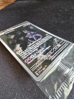 Mewtwo SVP 052 Black Star Promo Full Art Pokemon TCG Scarlet Violet 151 Sealed - Image 3