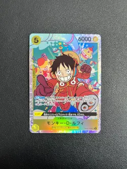 One Piece Japanese OP07-109 SR Monkey D.Luffy 500 Years In The Future BJORG - Image 1