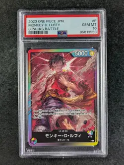 2023 One Piece MONKEY D. LUFFY Tournament Promos 8 Packs Battle Japanese PSA 10 - Image 1