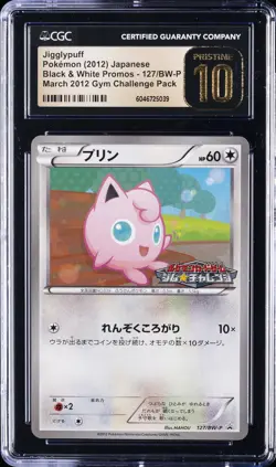 2012 POKEMON JPN B&W PROMO GYM CHALLENGE PACK #127 JIGGLYPUFF CGC 10 PRISTINE - Image 1