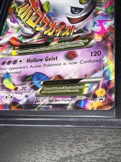 Pokemon Card - M Gengar EX XY166 Promo Collector Chest XY Black Star Promo Holo - Image 2