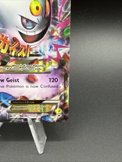 M Gengar EX XY166 - XY Black Star Promo 2016 - Mega Pokemon Cards TCG - MP - Image 5