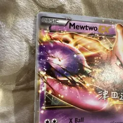 Pokemon TCG Mewtwo EX World Championship 2014 54/113 Rare Pokemon - Image 2