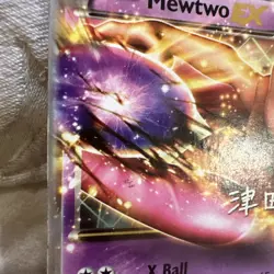 Pokemon TCG Mewtwo EX World Championship 2014 54/113 Rare Pokemon - Image 3
