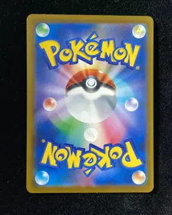 2025 Pokemon TCG Japanese M2a 222/193 SR Jamming Tower Mega Dream FN45 - Image 2