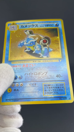 Blastoise CD Promo Holo 1999 MP Japanese Pokemon Card 0624 - Image 2