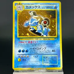 Blastoise CD Promo Holo 1999 MP Japanese Pokemon Card 0624 - Image 3