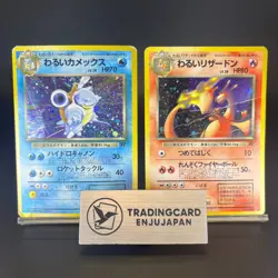 Dark Charizard Blastoise Team Rocket Holo 1997 HP Japanese Pokemon Card S0074 - Image 1