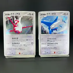 Alto Mare's Latios Latias 10th Movie Promo 2007 LP Japanese Pokemon Card S0086 - Image 1
