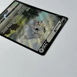 Arceus V SWSH204 Sword & Shield Holo Black Star Promo Pokemon TCG Card - Image 5