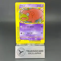 Slowpoke 014/018 McDonald's Promo 2002 Holo MP Japanese Pokemon Card 0616 - Image 1