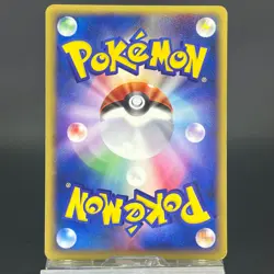 Slowpoke 014/018 McDonald's Promo 2002 Holo MP Japanese Pokemon Card 0616 - Image 4