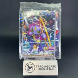 Hoopa 155/XY-P Archdjinni Rings Film Promo Sealed Pokemon Japonaise Card 0672 - Image 1