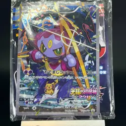 Hoopa 155/XY-P Archdjinni Rings Film Promo Sealed Pokemon Japonaise Card 0672 - Image 3
