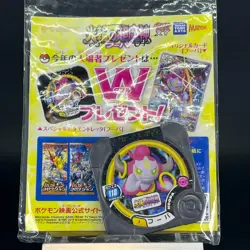 Hoopa 155/XY-P Archdjinni Rings Film Promo Sealed Pokemon Japonaise Card 0672 - Image 4