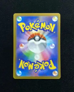 2026 Pokemon TCG Japanese Munikis Nihil Zero M3 085/080 AR Dedenne #7 BL25 - Image 2