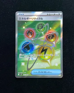 2026 Pokemon TCG JPN Munikisu Nihil Zero Energy Recycle M3 101/080 SR BL25 - Image 1