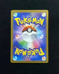 2026 Pokemon TCG Japanese Nihil Zero M3 081/080 AR Art Rare Spewpa #2 BL25 - Image 2