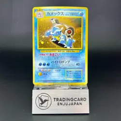 Blastoise CD Promo Holo 1999 LP Japanese Pokemon Card 0673 - Image 1