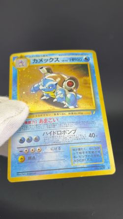 Blastoise CD Promo Holo 1999 LP Japanese Pokemon Card 0673 - Image 2