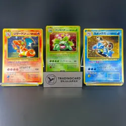 Charizard Blastoise Venusarur CD Promo 1999 MP Japanese Pokemon Card S0059 - Image 1