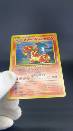 Charizard Blastoise Venusarur CD Promo 1999 MP Japanese Pokemon Card S0059 - Image 2