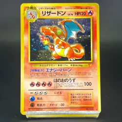 Charizard Blastoise Venusarur CD Promo 1999 MP Japanese Pokemon Card S0059 - Image 4