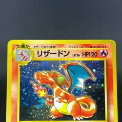 Charizard Blastoise Venusarur CD Promo 1999 MP Japanese Pokemon Card S0059 - Image 5
