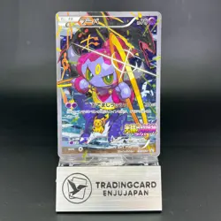 Hoopa 155/XY-P Archdjinni Rings Film Promo MP Pokemon Japonaise Card 0661 - Image 1