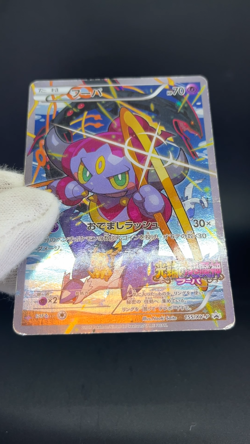 Hoopa 155/XY-P Archdjinni Rings Film Promo MP Pokemon Japonaise Card 0661 - Image 2