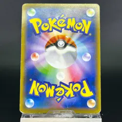 Hoopa 155/XY-P Archdjinni Rings Film Promo MP Pokemon Japonaise Card 0661 - Image 4