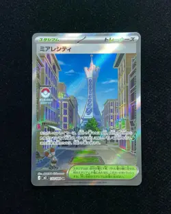 2026 Pokemon TCG Japanese Munikis Nihil Zero M3 110/080 SR Lumiose City #2 BL25 - Image 1