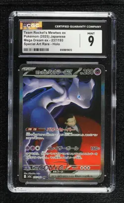 Special Art Rare Team Rocket's Mewtwo Japanese Pokemon M2A: MEGA Dream ex CGC 9 - Image 1