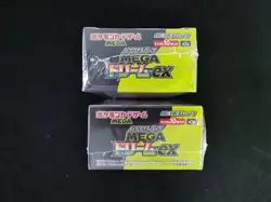 2025 Pokemon Japanese Mega Dream M2a ex High Class Booster Sealed Box Lot*2 #21 - Image 5