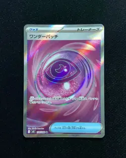2026 Pokemon TCG Japanese Munikisu Nihil Zero Wonder Patch M3 104/080 SR BL25 - Image 1