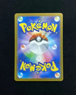 2026 Pokemon TCG Japanese Munikisu Nihil Zero Wonder Patch M3 104/080 SR BL25 - Image 2