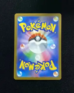 2026 Pokemon TCG Japanese Munikis Nihil Zero M3 110/080 SR Lumiose City #1 BL25 - Image 2