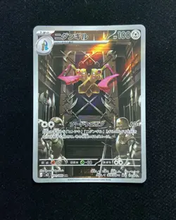 2026 Pokemon TCG Japanese Nihil Zero M3 091/080 AR Art Rare Doublade #7 BL25 - Image 1
