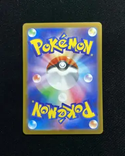 2026 Pokemon TCG Japanese Nihil Zero M3 091/080 AR Art Rare Doublade #7 BL25 - Image 2